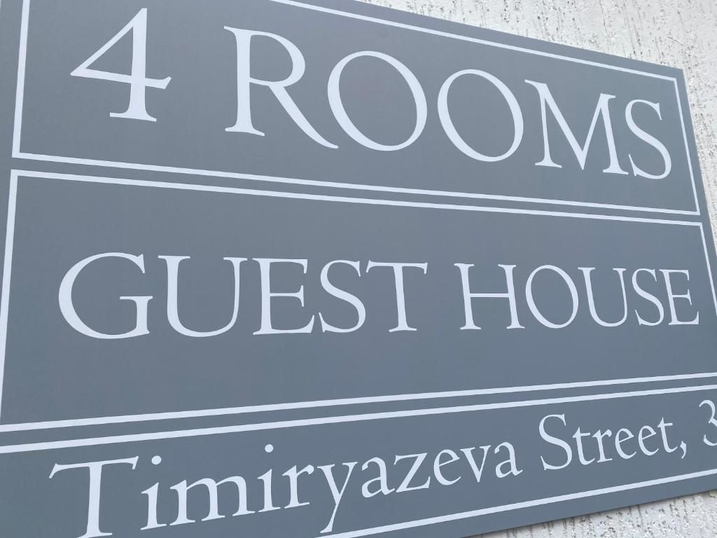 Гостевой дом 4rooms Винница-67